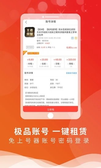 皇冠买球app下载官方版率土之滨渠道客户端下载