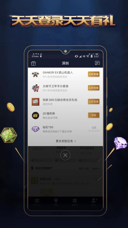 皇冠买球app下载官方版梦幻西游华为客户端下载